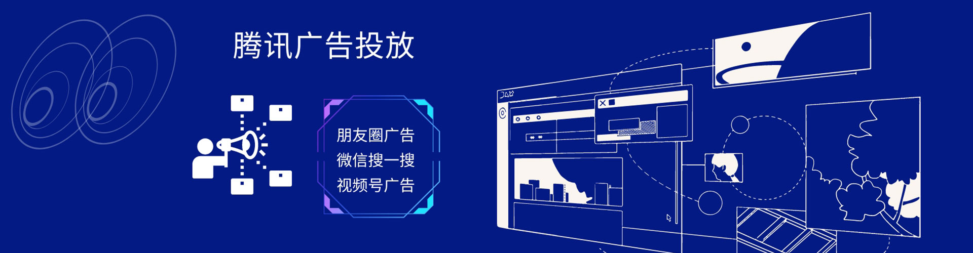 静海sem服务