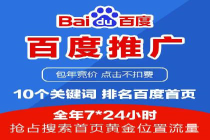 百度信息流广告的创意元素解析